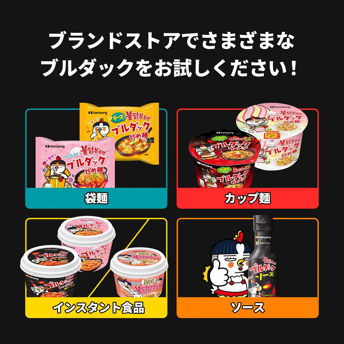 Carbo Spicy Chicken Fried Cup Noodles 80g × 6EA T23471