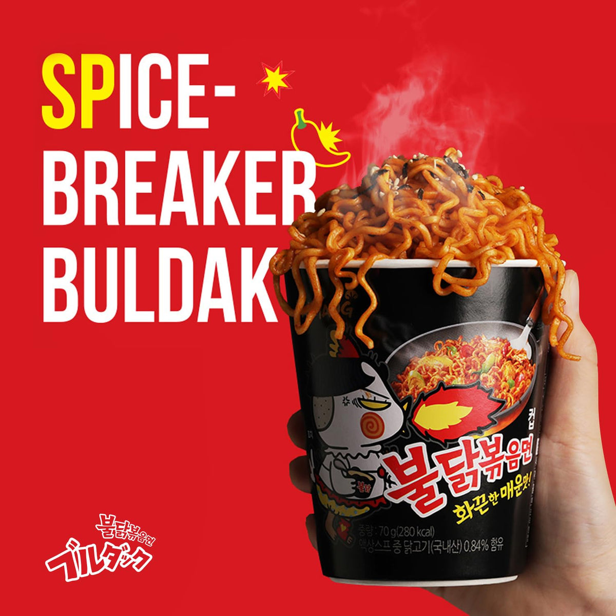Carbo Spicy Chicken Fried Cup Noodles 80g × 6EA T23471