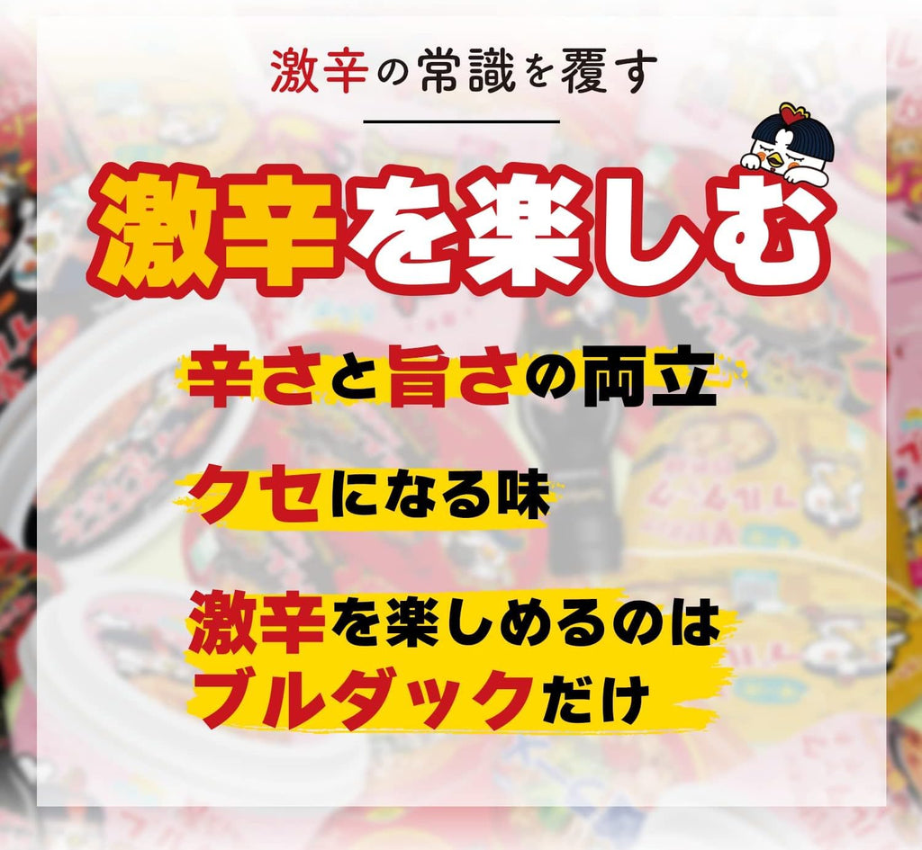 Carbo Spicy Chicken Fried Cup Noodles 80g × 6EA T23471