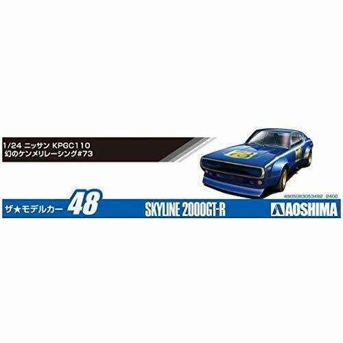 1/24 Model Car N395855