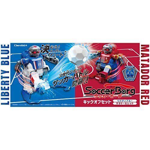 Soccer Borg Kick Off Set B73438